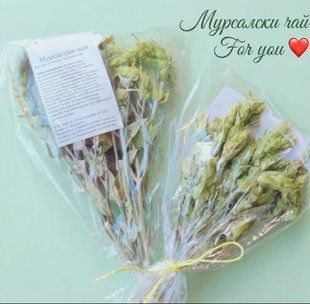 Мурсалски чай