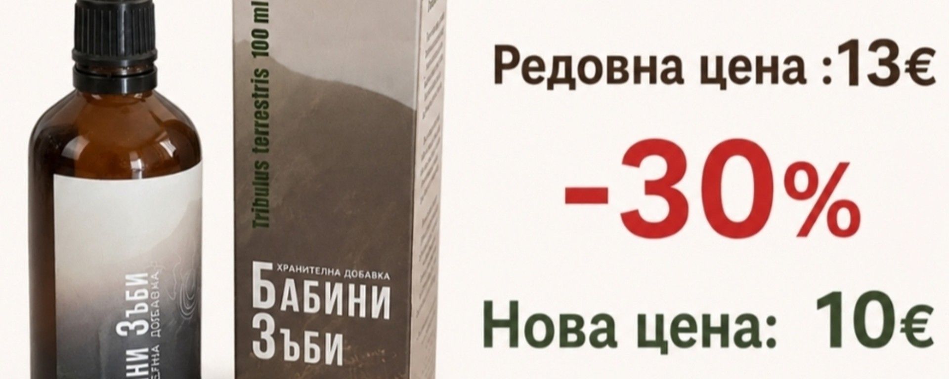 Main banner 1440 х 576